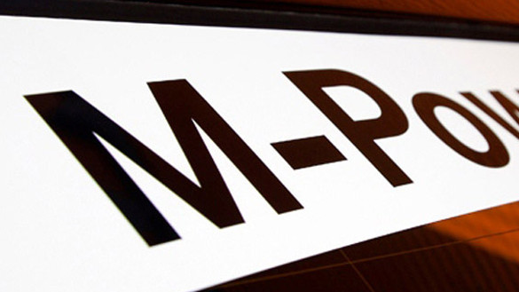 M Power World M Power World